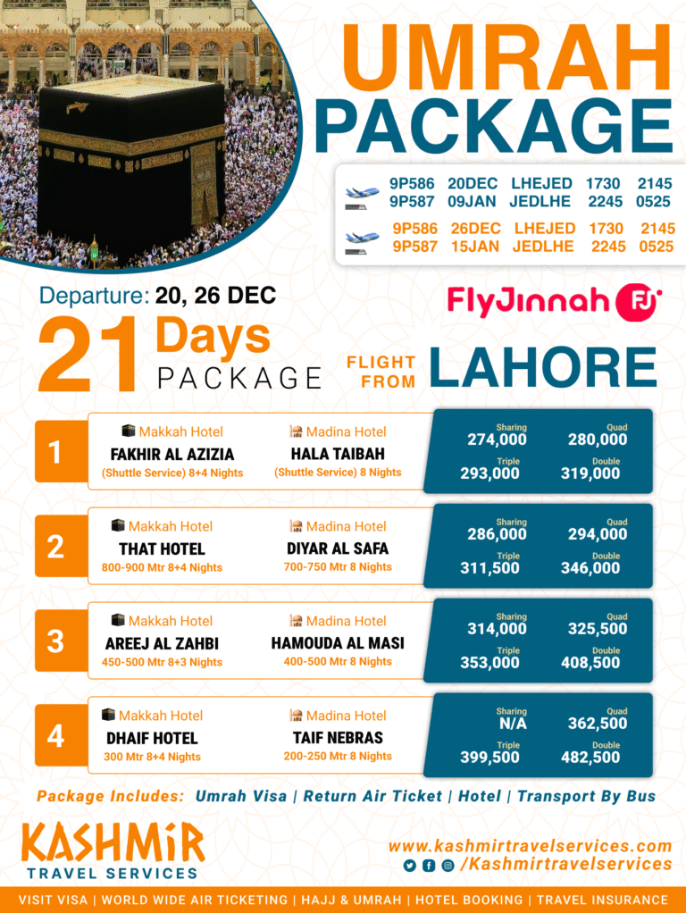 21 days 20 and 26 december 2025 umrah package from lahore